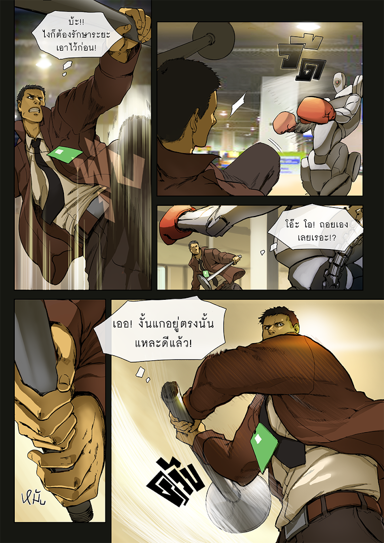 Flash Black ตอนที่ 3 (9)